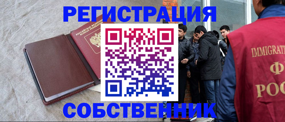регистрация для школы в Малгобеке